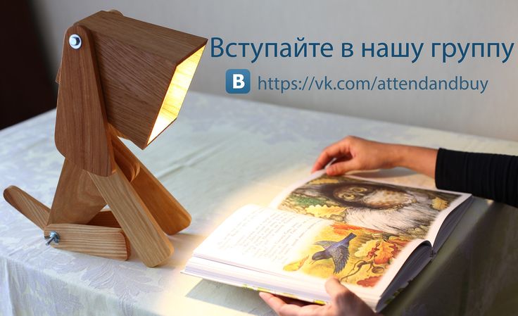 Торшеры своими руками из труб фото 36