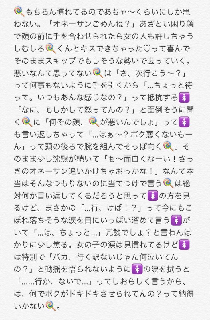 夢 小説 コウノドリ コウノドリ 夢 小説 妊娠 夢 小説 コウノドリ コウノドリ 夢 小説 妊娠