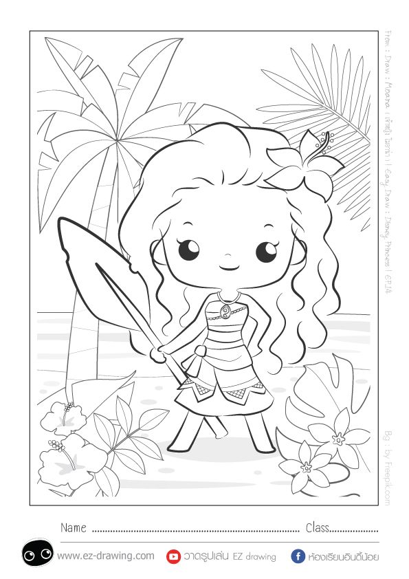 Ep 14 Moana เจ าหญ งโมอาน า Easy Draw Disney Princess แจกภาพระบายส Freecoloring ภาพวาดเจ าหญ งด สน ย ภาพวาดด สน ย สม ดระบายส