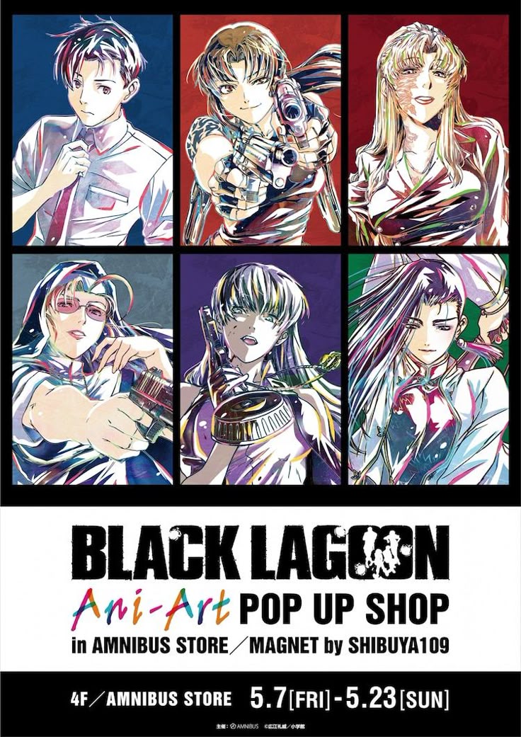 ブラック ラグーン 期間限定ショップ フルグラtシャツや台詞アクキーなど販売 ブラックラグーン イラスト アニメ 背景 ブラック ラグーン 期間限定ショップ フルグラtシャツや台詞アクキーなど販売 ブラックラグーン イラスト アニメ 背景