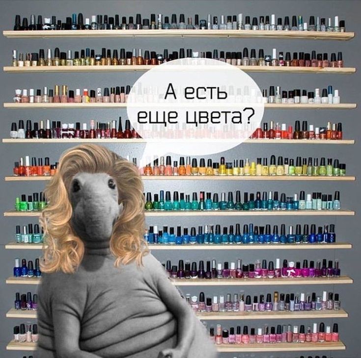 Прикольная картинка про маникюр