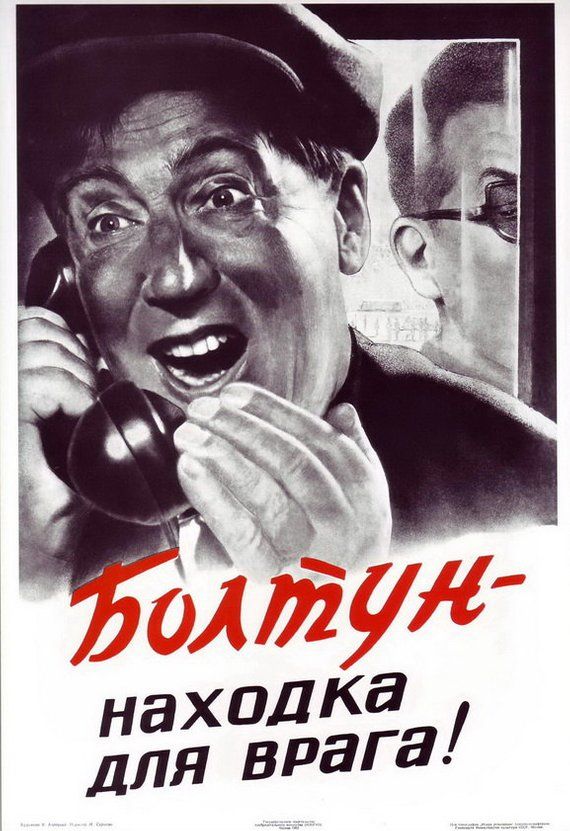 1954 Vintage USSR Soviet Russian Poster NO Anti Alcohol Propaganda 24x36/"