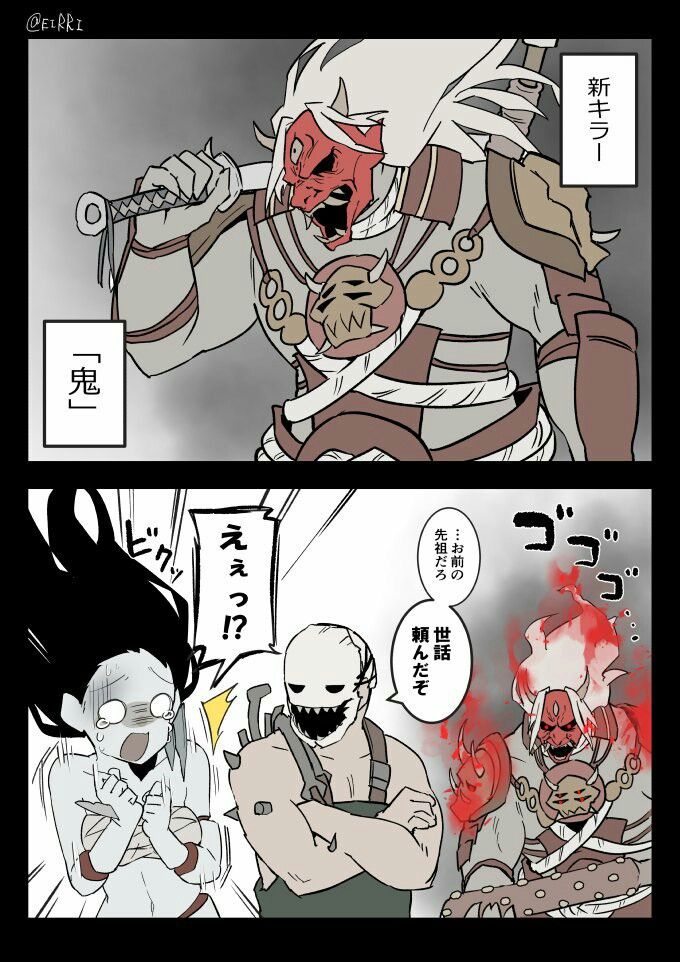 Pin By Chili Bellgarden On Dead By Daylight Funny Cartoons Drawings Funny Horror Horror Characters