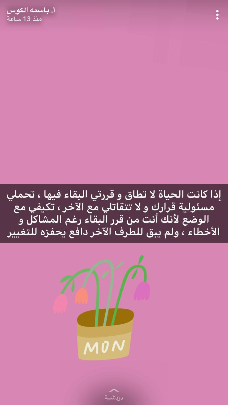 Pin By Reem On أ باسمة الكوس Lifestyle