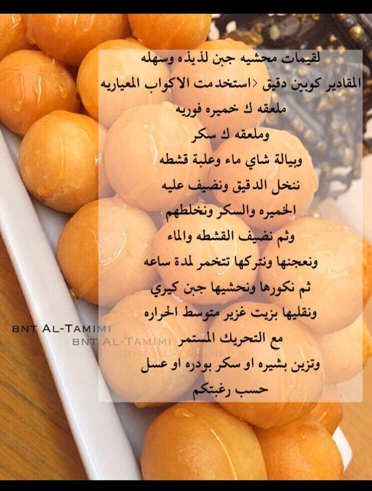 طريقة عمل دونات هشة ولذيذة دونات المقلي بدون ما يشرب زيت Food Cooking Desserts