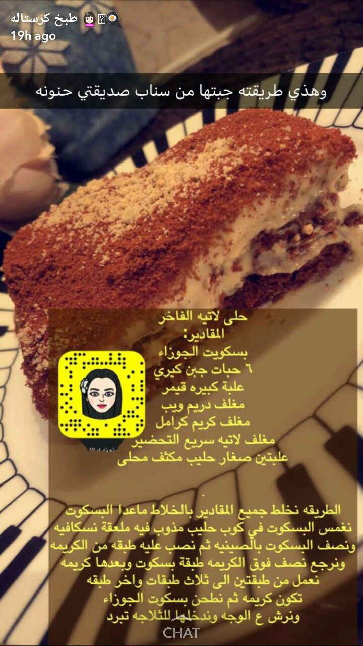 Pin On حلويات