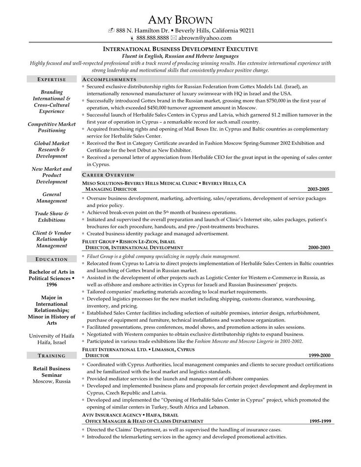 tips for resume objective