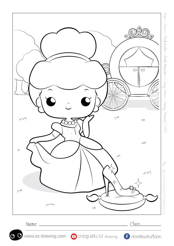 Ep 5 Cinderella ซ ลเดอเรลล า Easy Draw Disney Princess แจกภาพ ระบายส Freecoloring ภาพวาดเจ าหญ งด สน ย เจ าหญ งด สน ย ภาพวาดด สน ย