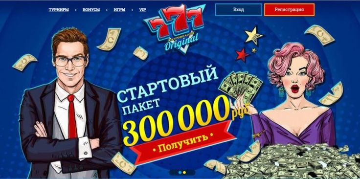 vulcan original бездепозитный бонус vulcan original бездепозитный бонус
