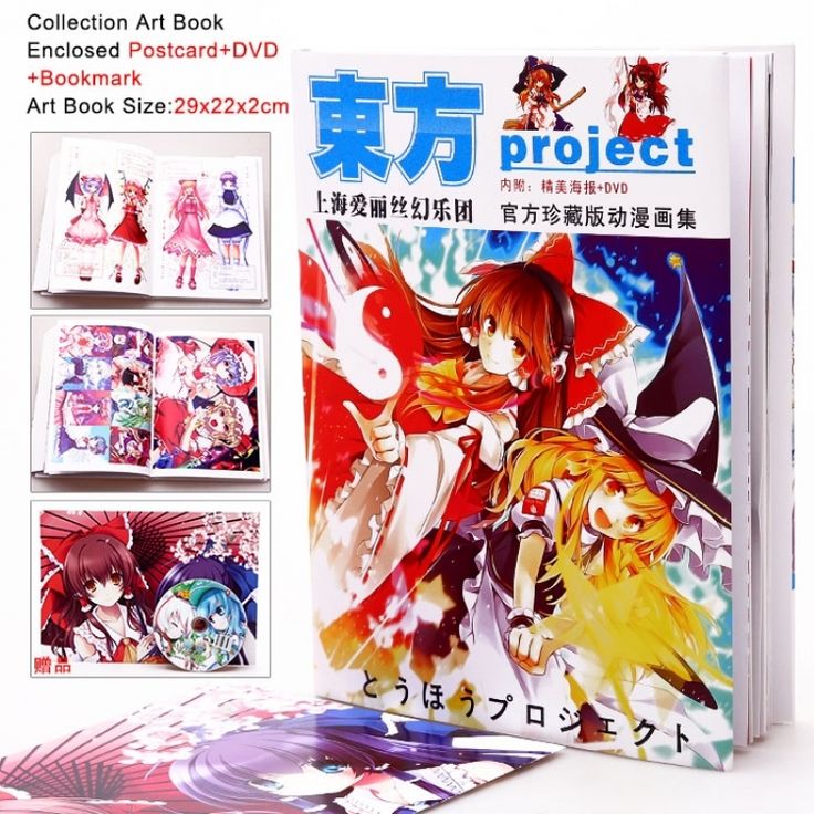 Touhou Project Artbook (With images) Game of thrones
