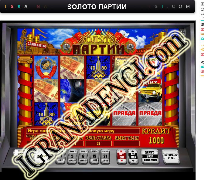 онлайн игры с деньгами на счету онлайн игры с деньгами на счету