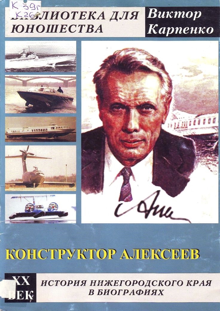 Сергей Сучков - Заметки OK.RU