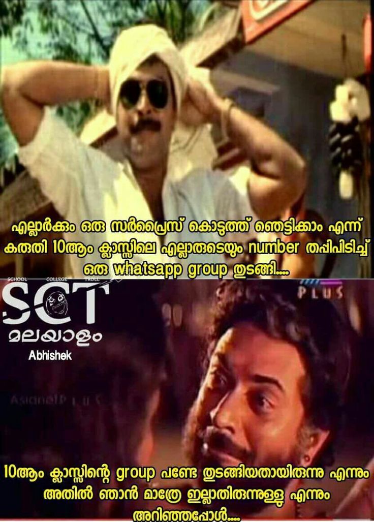 Quotation Malayalam Movie