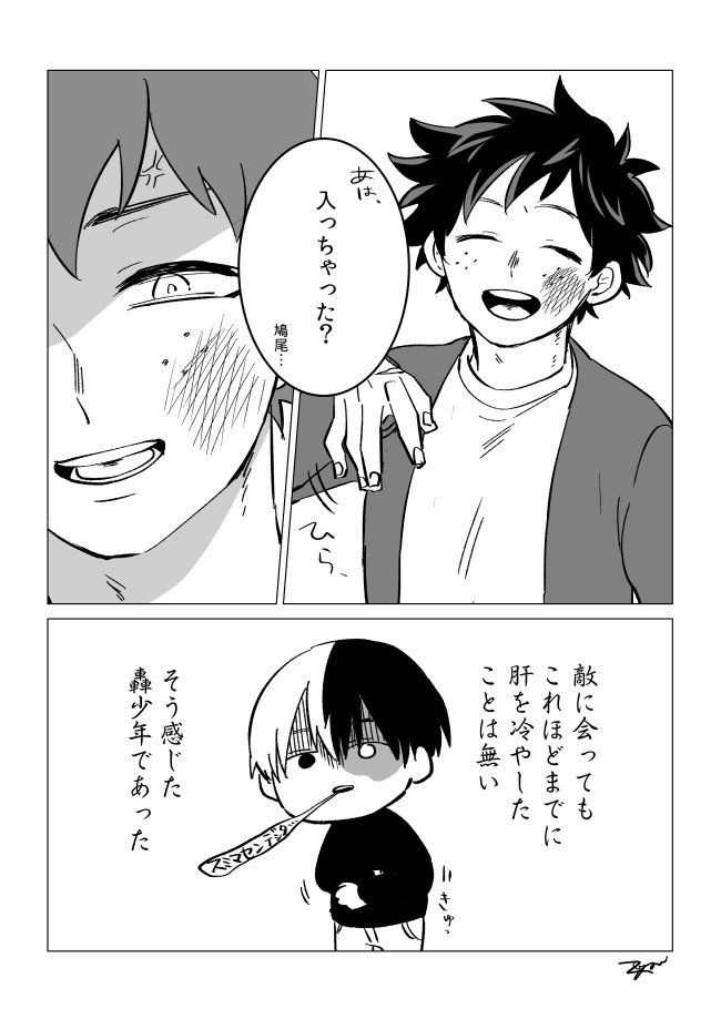 750 Ideas De Tododeku Bakudeku Y Más En 2021 Personajes De Anime Anime Novios Dibujos De Anime