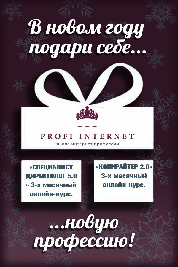 Онлайн Школа Интернет Магазин Онлайн Школа Интернет Магазин