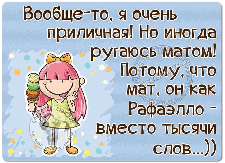 Статусы смешные очень с картинками