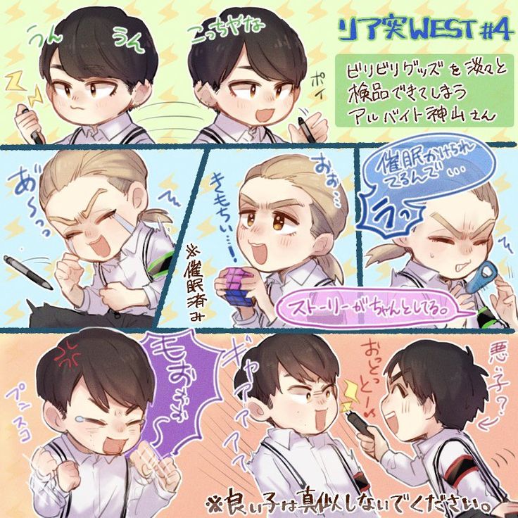 ジャニーズ West イラスト 書き方 Combrojosxobs ジャニーズ West イラスト 書き方 Combrojosxobs