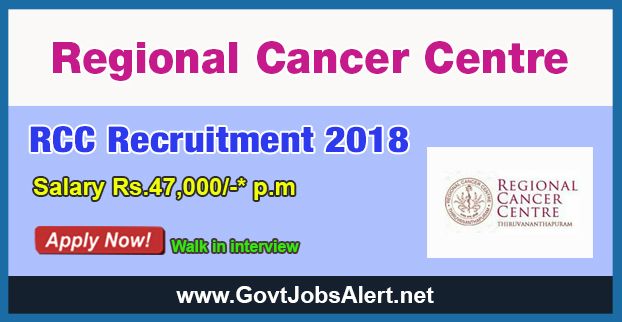 RCC Recruitment 2018 - Hiring Post Doctoral Certificate Course Posts, Salary Rs.47,000/- : Apply Now !!! The Regional Cancer Centre – RCC Recruitment 2018 has released an official employment notification inviting interested and eligible candidates to apply for the positions of Post Doctoral Certificate Course. The eligible candidates may apply to the posts in the prescribed format available in official website or in the official Advt. PDF below (can be downloaded). #