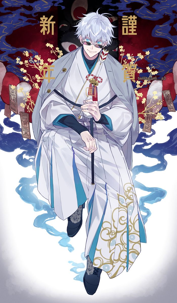 Gojo Satoru El Husbando 21 五条 かわいい男の子のアニメキャラ アニメ 作画 Gojo Satoru El Husbando 21 五条 かわいい男の子のアニメキャラ アニメ 作画