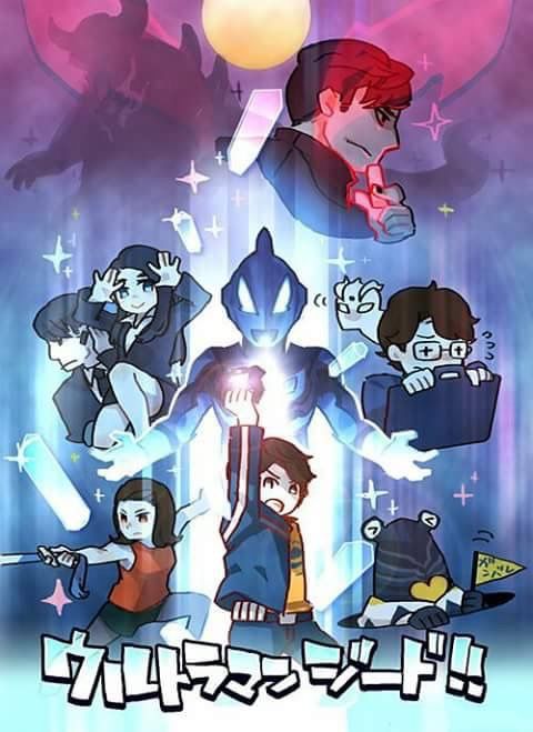 ultraman geed fotografi apa styel