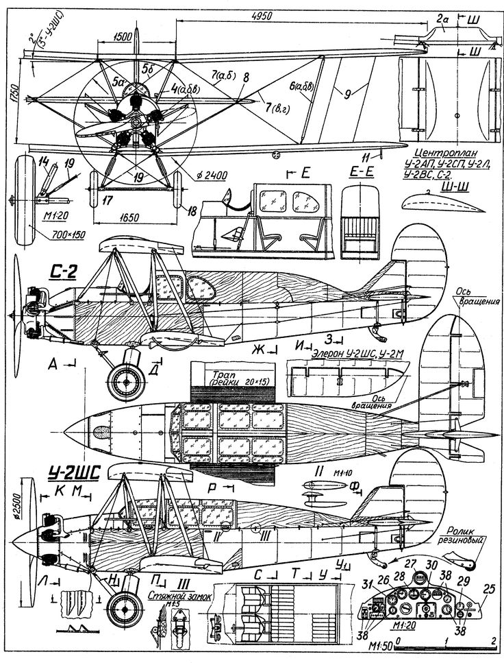 Polikarpov Po-2 : Outerzone photo gallery