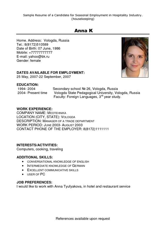 13 best Career images on Pinterest - bar back resume 13 best Career images on Pinterest - bar back resume