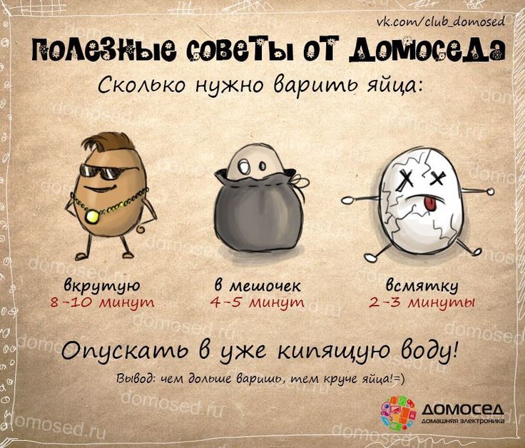 Бери и делай полезные советы открытки, сделать