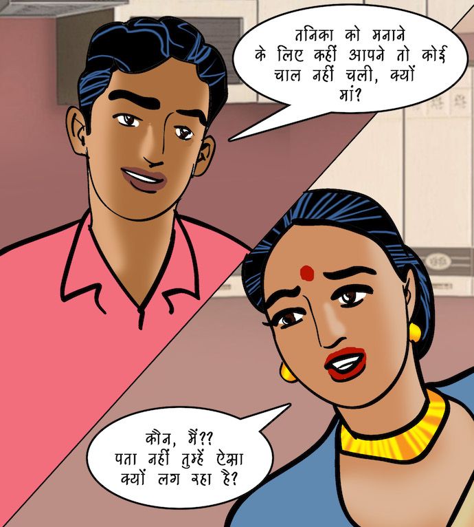 velamma hindi comics pdf kickass velamma hindi comics pdf kickass