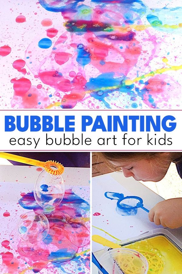 Bubble Painting With Bubble Blowers Kids Love This Painting Activity 09e65be360c61808effce5901b9f5dcb