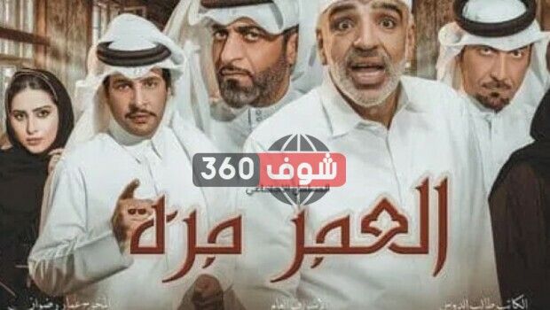 مسلسل العمر مرة الحلقة 3 Hd الحلقة الثالثة من مسلسل العمر مرة القطري رمضان 2020 مسلسل العمر مرة الحلقة 3 Hd الحلقة الثالثة Baseball Cards Baseball Sports