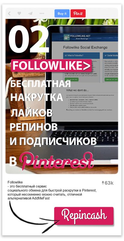 Раскрутка интернет магазина для чайников эффективнее xrumer