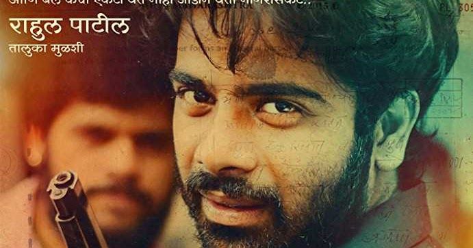 Mulshi Pattern 2018 Imdb Ratings 7 9 10 Director Pravin Vitthal