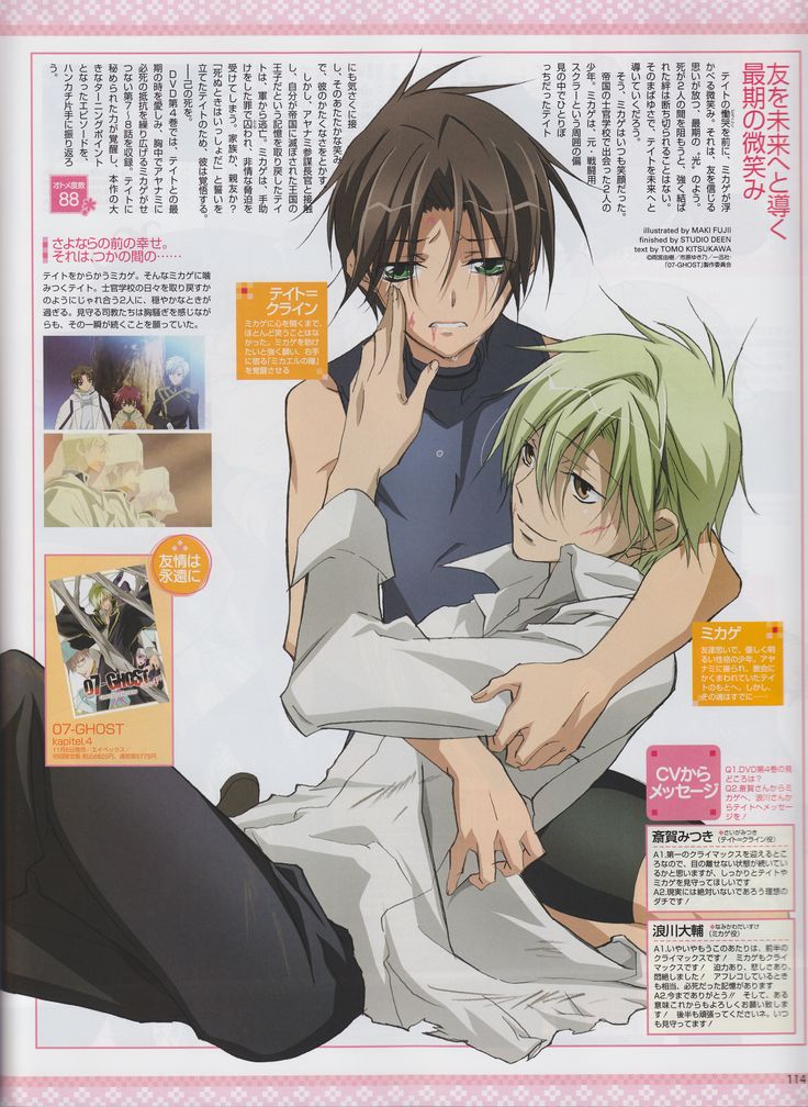 Pin on Anime