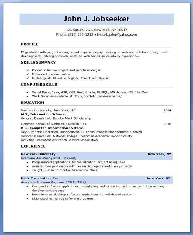 resume of software engineer