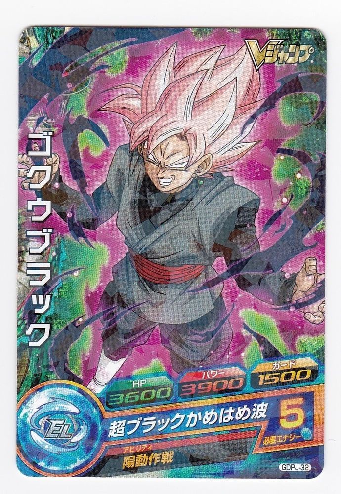 Dragon ball heroes promo jpb-29 Dragon ball heroes promo jpb-29