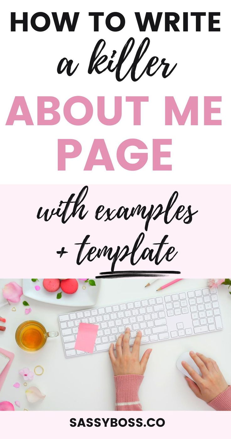 how-to-write-a-good-about-me-page-about-me-template-how-to-introduce