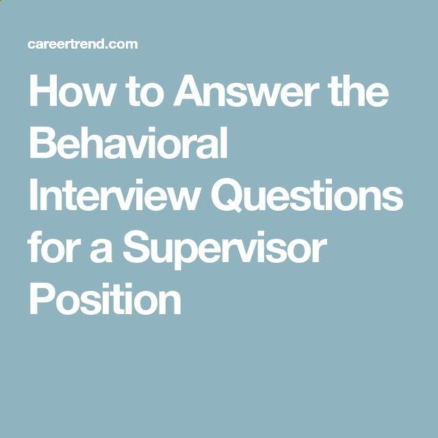behavioral interview answers