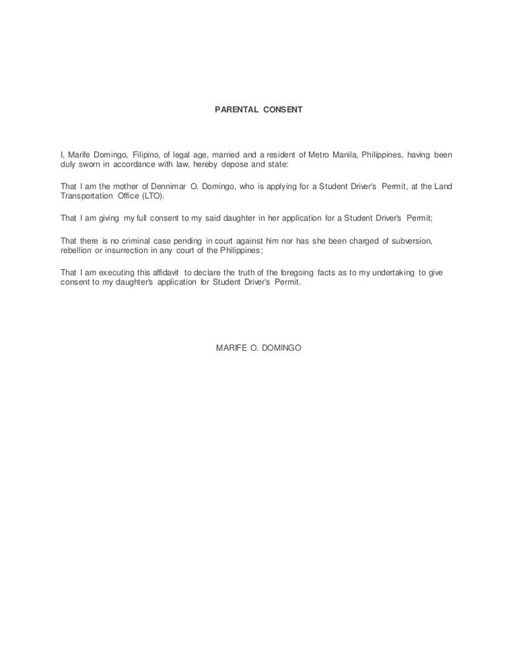 Sample Permission Letter To Drive Sibling California