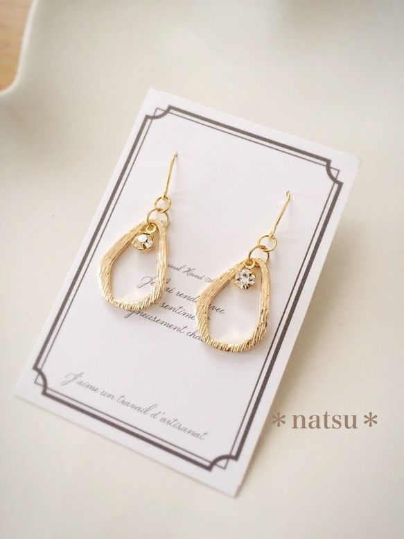 大人可愛い しずくデザインリング ピアス♡ | イヤージュエリー, ヴィンテージジュエリー, デザイナージュエリー 大人可愛い しずくデザインリング ピアス♡ | イヤージュエリー, ヴィンテージジュエリー, デザイナージュエリー