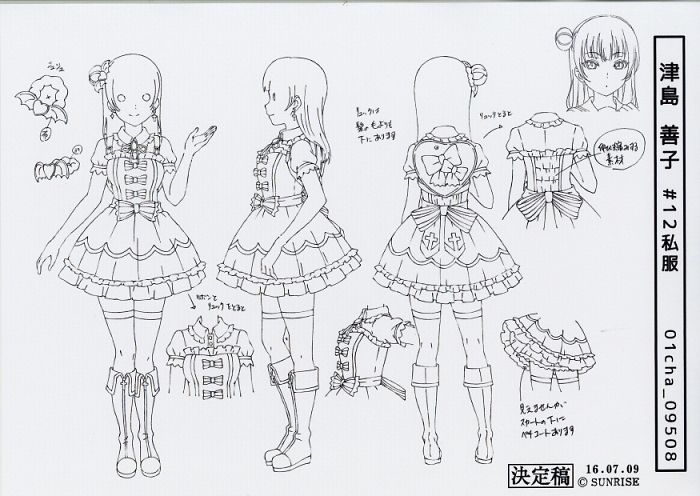 ラブライブ サンシャイン 設定 三面図 ラブライブサンシャイン 設定画 ラブライブ サンシャイン 設定 三面図 ラブライブサンシャイン 設定画