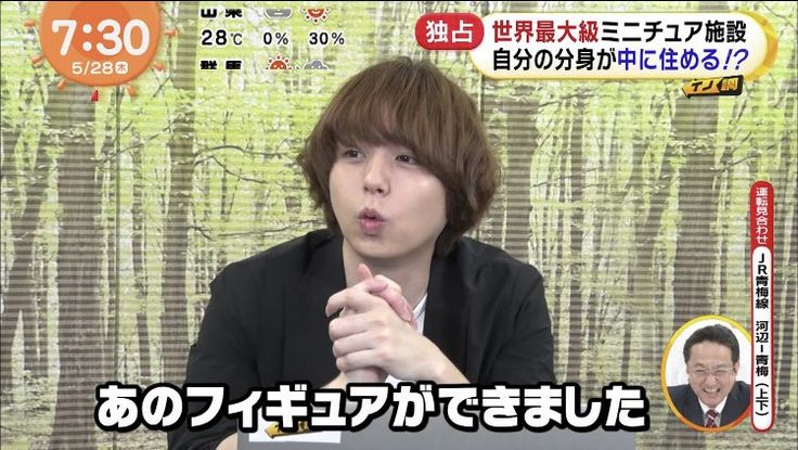 伊野尾慧 おしゃれまとめの人気アイデア Pinterest A 伊野尾慧 おしゃれまとめの人気アイデア Pinterest A