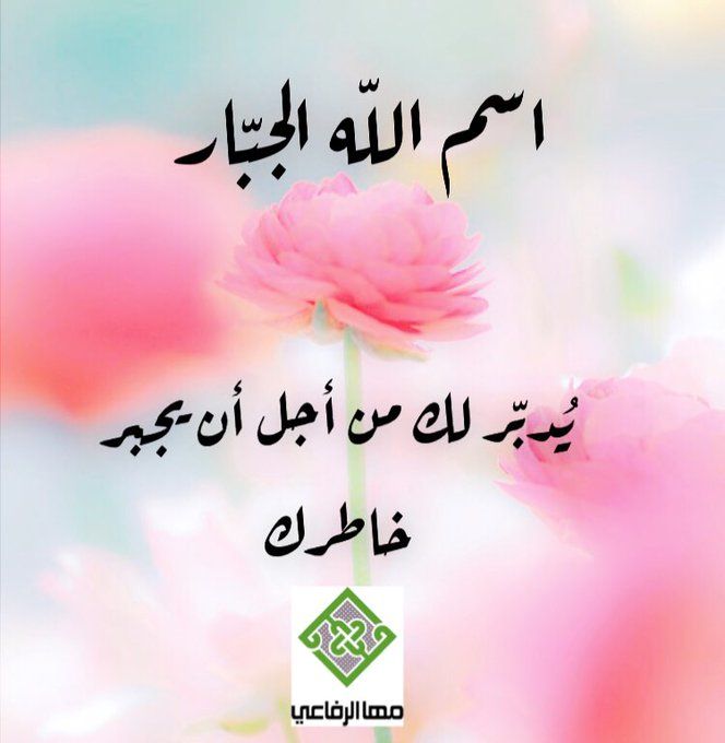 Pin By Essam Sayed Mohamed On Quran Light Box Light Lei Necklace