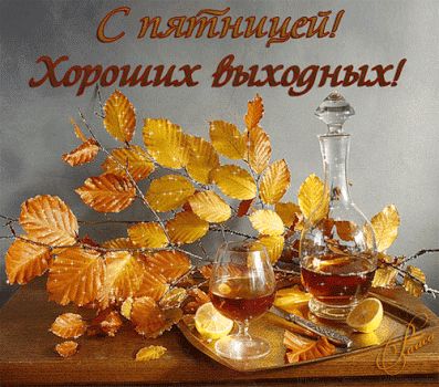 Лучшие открытки на Вконтакте и Мой Мир, отправленные за последние 24 часа из 3D галереи. Cтраница 35