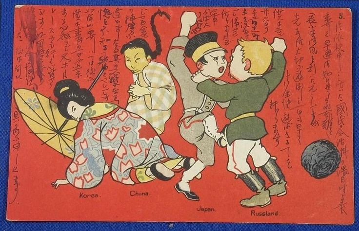 Japanische Poppen Cartoon Fisten