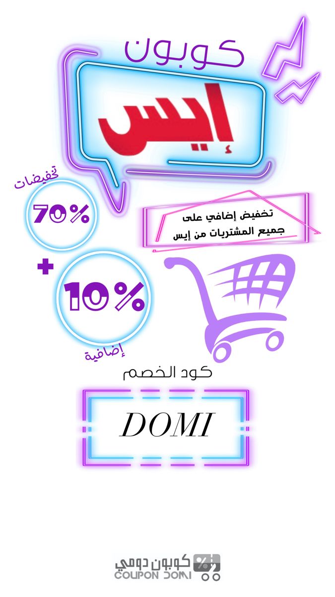 عروض هوم بوكس Home Box الذكرى السنوية Furniture Store Stuff To Buy
