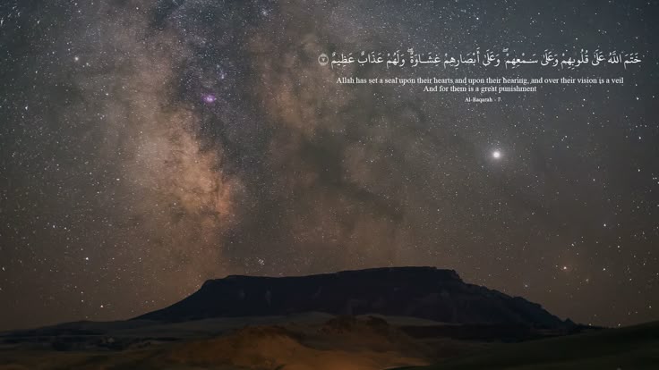 Islamic Desktop Wallpaper Vol 1 1 On Behance Wallpaper Quotes Verses islamic-desktop-wallpaper-vol-1-1-on-behance-wallpaper-quotes-verses