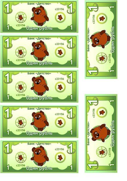 игры дети деньги игры дети деньги