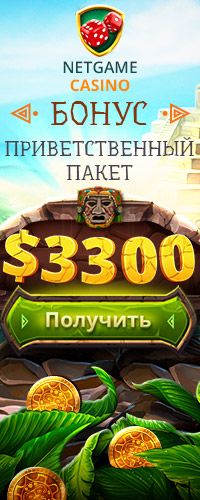 как снять деньги с игры покер как снять деньги с игры покер