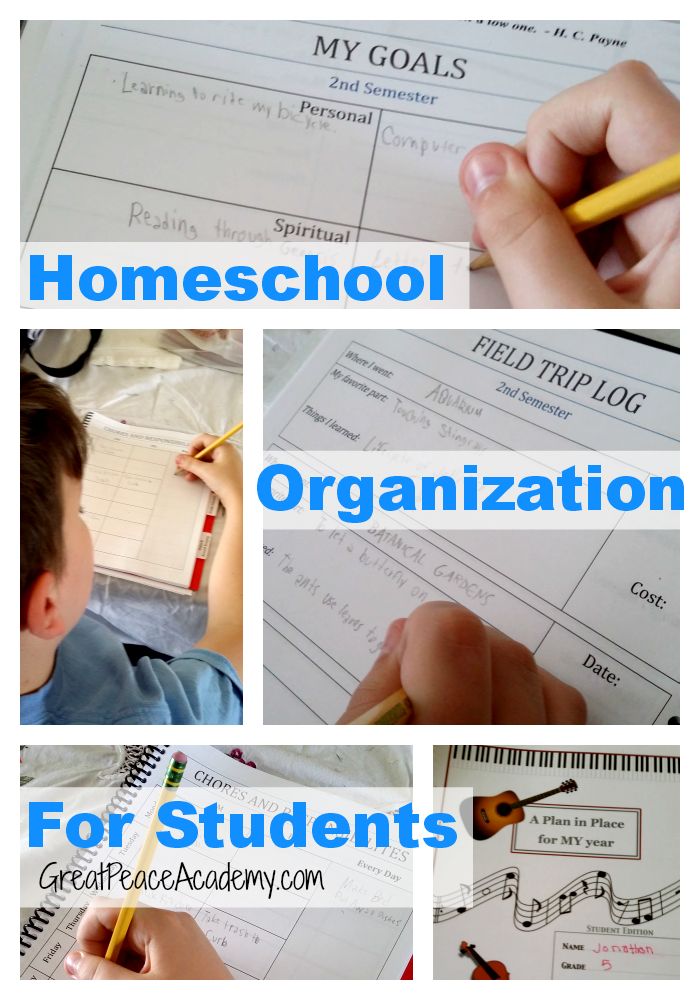 student planner online