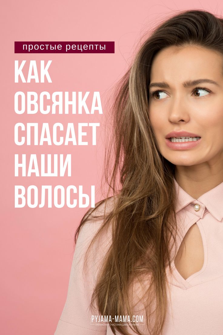 Смотреть Эти 9 домашних средств помогут вам обрести шикарные волосы и гладкую кожу видео Смотреть Эти 9 домашних средств помогут вам обрести шикарные волосы и гладкую кожу видео